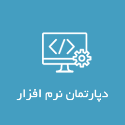 نرم‌افزار