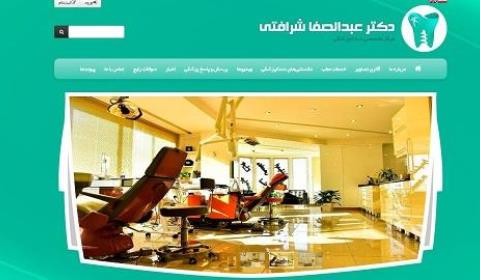 دکتر عبدالصفا شرافتی