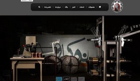 شرکت صنعتی نوکاو صنعت
