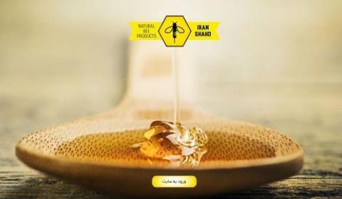 فروشگاه اینترنتی عسل طبیعی ایران شهد