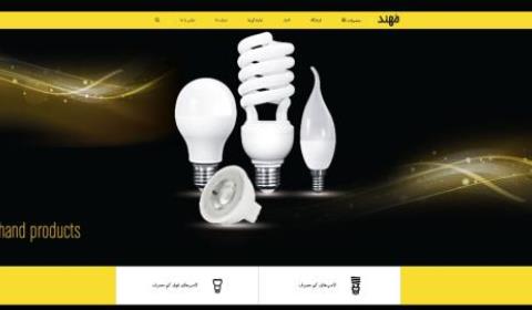 شرکت صنایع روشنایی صبا نور گلستان