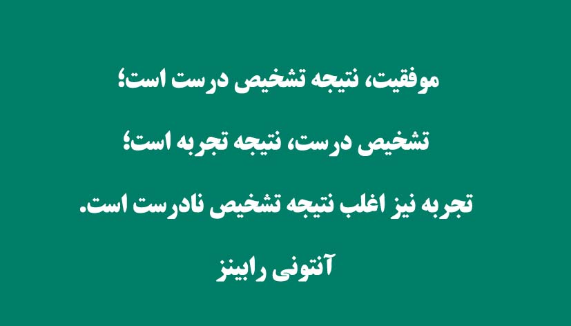 پیام روز