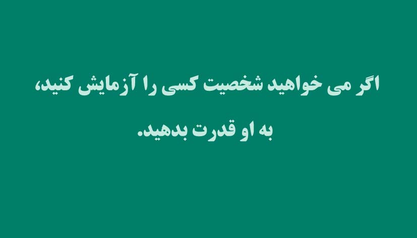 پیام روز یکشنبه