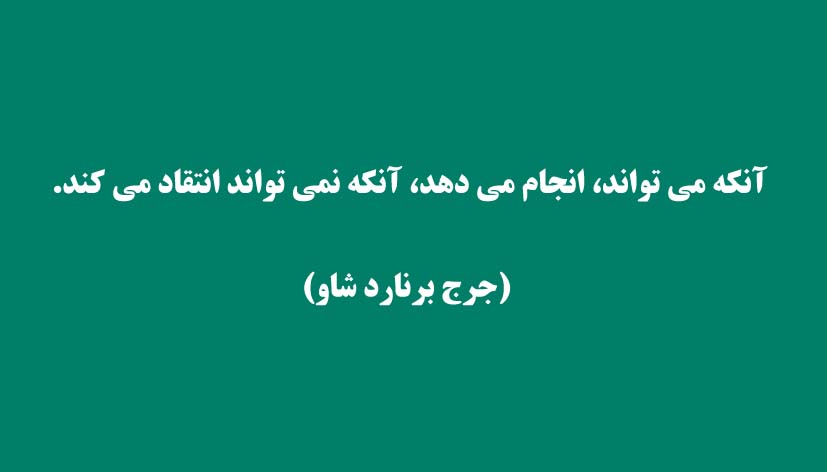 پیام روز