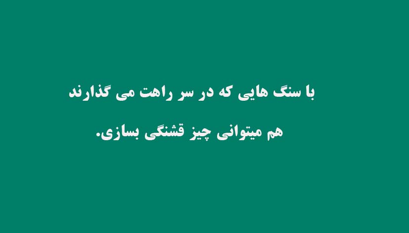 پیام روز