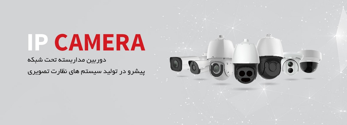 camera_1