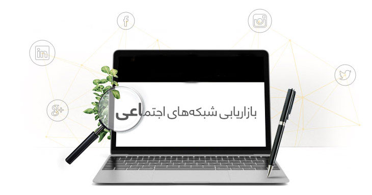 social-matketing