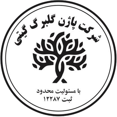 شرکت پازن گلبرگ گیتی