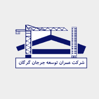 شرکت عمران توسعه جرجان گرگان