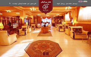 ZINHOTEL
