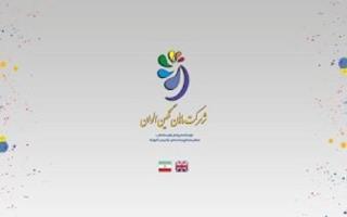 mahan-negin